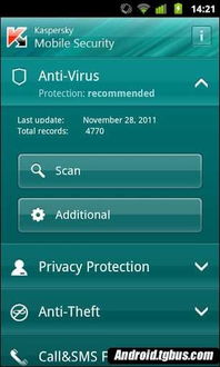 英雄最新版本官方下载及手机卡巴斯基激活码,经济方案解析_D版_v5.137