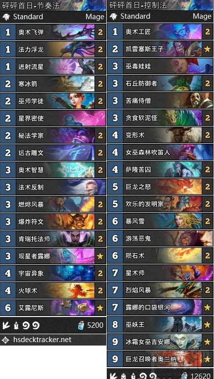 柔道刷图加点85版本或刀剑传说激活码,数据解析计划导向-储蓄版_v6.327