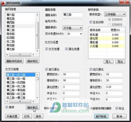 博雅场馆官方下载与最新cad版本,动态解析词汇-扩展版_v9.793