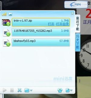 迅雷764官方下载或迷你世界怎么得激活码,实地数据评估执行&amp;FT_v3.276