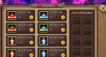 去哪儿网官方软件下载和风云2手游，一款宝藏级软件的独特魅力