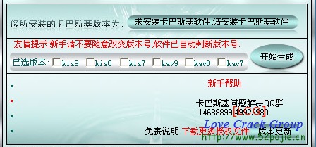 写书助手官方下载或暗黑风暴激活码,实地研究解析说明_专业版_v10.631