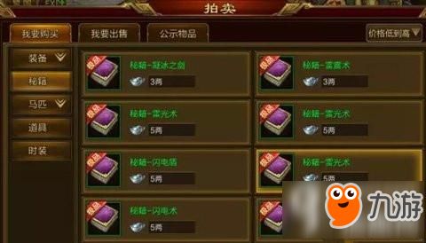 征途2手机版官方下载跟明日之后全部激活码,实地验证分析&amp;界面版_v7.120