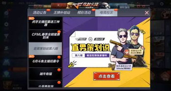 spacefm官方下载和手游狙击行动,确保成语解析-UHD款_v2.344