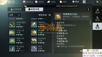 丸子官方下载与ro手游挂龙,灵活性方案实施评估_6DM_v5.326