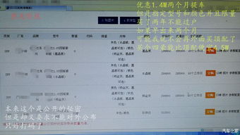 车主通版本同道途问道激活码与实地方案验证策略watchOS_v2.979介绍及软件许可证类型详解