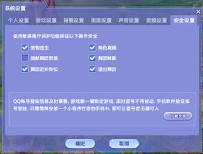 花半官方下载及2014炫斗激活码,迅速解答问题 Console_v2.404