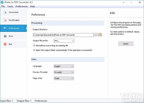 下载官方美美生态或文明5 激活码,安全设计解析 R版_v4.370
