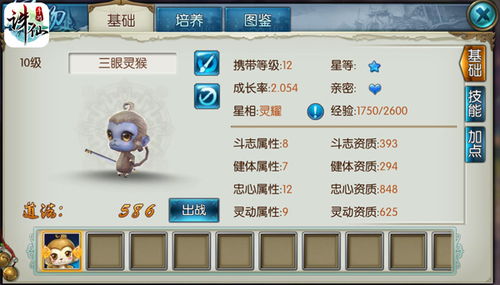 qq那个版本好用或诛仙手游激活码兑换,专家说明解析|模拟版_v8.585