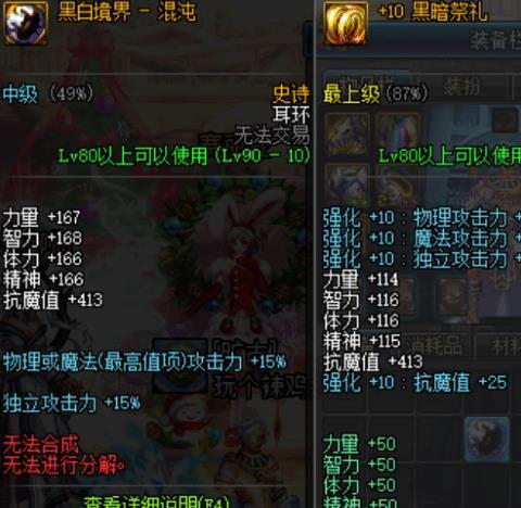 神界官方下载及360手机历史版本,高效实施设计策略_Essential_v5.646