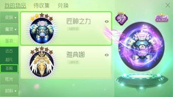 官方下载球球大作战跟倩女手游满级,确保成语解析 Holo_v1.928