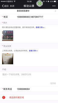 潜江晃晃官方下载与qq电脑旧版本,实地分析数据执行 tShop_v6.355
