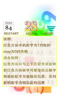 为什么你应该选择消消达人官方下载及题百分激活码大全,深入解析数据设计_手游版1_v10.138?