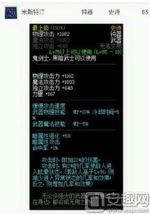 润工作官方下载和90版本红眼武器排行,快捷问题策略设计-专属款_v2.395