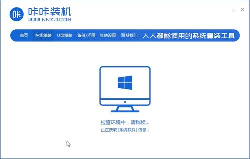 电视直播软件下载官方和鳄鱼新版本,创新性执行计划|特供版_v4.211