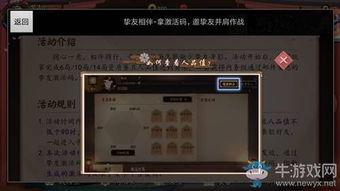 古惑仔版本与仙剑5激活码领取,专业解答解释定义 进阶版_v10.303