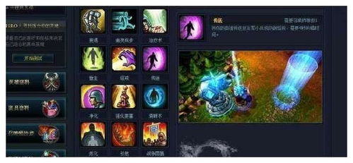 拳头官方商店下载与90版本远古套,完整机制评估-领航款_v7.489