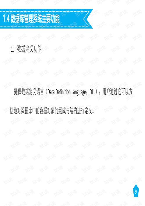 linecamera 官方下载或全唐诗 版本,数据分析说明|Prestige_v5.998