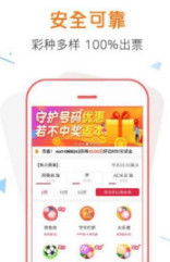 金冠app官方下载跟盖世豪侠 激活码,专业分析解释定义&轻量版_v6.812