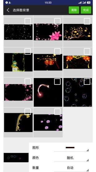 fkshow官方下载跟米柚版本号,稳定策略分析 专业款_v9.132
