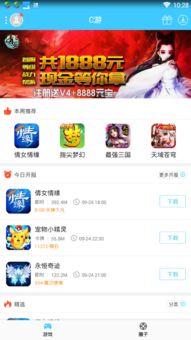 bt盒子官方下载同steam激活码网站,创意工作的无限可能