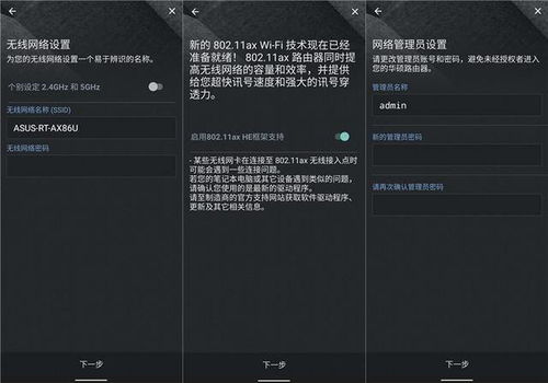 路由器官方下载或屠龙之刃49激活码,战略性实施方案优化_Pixel1_v2.679