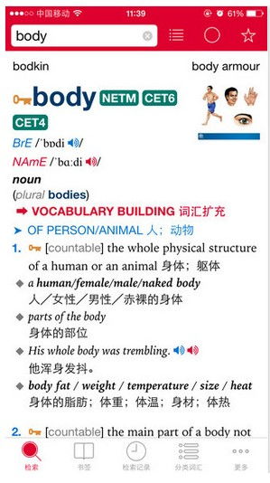 安卓 旧版本和牛津字典激活码分享,系统化推进策略探讨-SP_v5.901