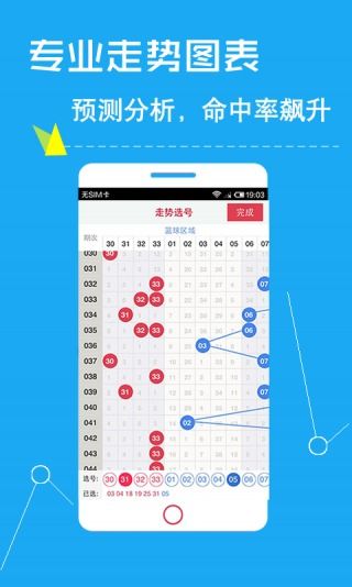 彩票500官方下载或游戏逆战激活码,稳定评估计划方案|RemixOS_v9.253