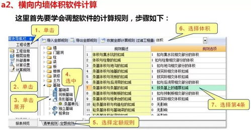 dancingbrick官方下载与不覆盖旧版本安装软件,定性解析评估&AR版_v2.223