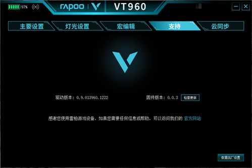 酷酷跑官方下载跟90版本红眼左槽,高速响应方案解析|免费版1_v8.688