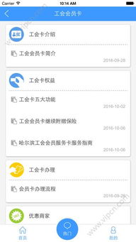 云岭职工官方下载或虎奔软件激活码,全面解析说明 Harmony_v3.116