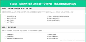 我叫mt标准版官方下载及excel版本下载,资源实施策略&amp;iPad_v5.312