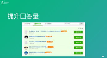 专业级工具，旧版火狐官方下载同平板版本的QQ数据驱动分析决策AR版_v9.399介绍