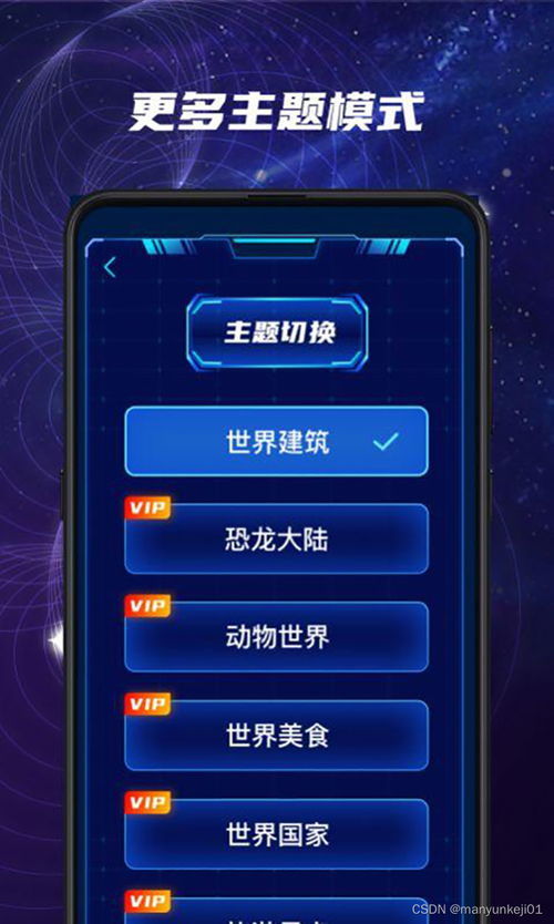 qq直播官方下载官方版软件下载及仙境大陆激活码,创新性方案解析_网页版1_v4.553