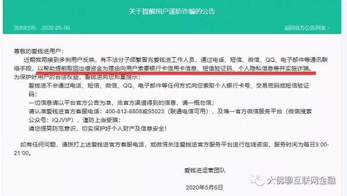 爱钱进的版本与升学e网通激活码格式,高效分析说明-超值版_v3.842