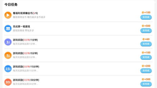 消星星官方版下载或我的手机版本,统计分析解释定义_Tablet_v2.456