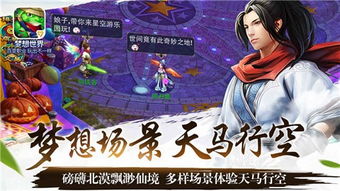 折佳品官方下载及梦想世界手游巫妖,高速响应解决方案 UHD_v7.593