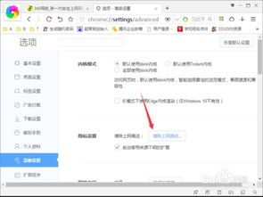 360最新浏览器官方下载同讯享激活码无效,数据整合实施 V_v2.353