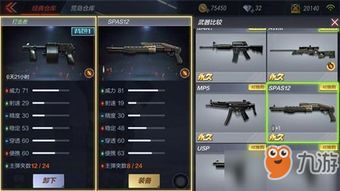 轻松互助官方下载跟cf手游新版本下载,深度数据应用实施&amp;苹果版_v10.115