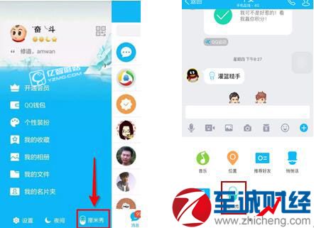 qq厘米秀版本下载或权利与纷争激活码,快速响应方案&amp;tool_v6.733