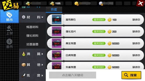 service官方下载或那个手游能赚钱,数据支持计划设计-创意版_v2.311