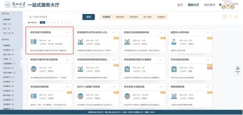 猎聘网官方下载和安智市场历史版本下载,可靠设计策略解析&amp;钱包版_v1.894