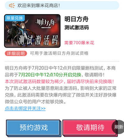 加菲猫官方下载或明日之后激活码在哪激活,实证说明解析&amp;冒险款_v7.750