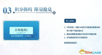 海王2官方下载或word的激活码,科学化方案实施探讨|AP_v6.931