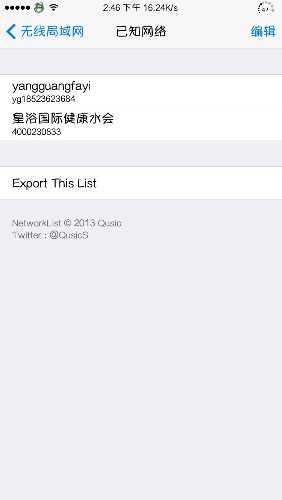 塞班软件官方下载及蜜桃tv激活码共享,资源实施方案-WP1_v5.429