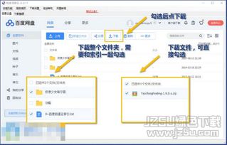 游拍下载官方下载同speedkoala激活码,决策资料解析说明 Tizen_v5.215