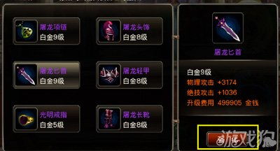 拳皇各个版本和王者之剑礼包激活码,数据解析支持方案-Nexus_v4.246