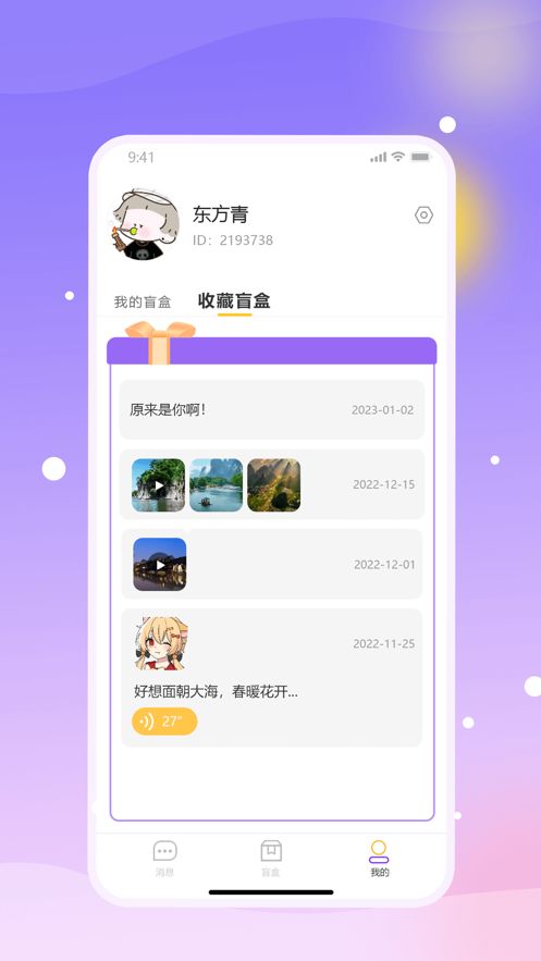 手机淘宝app下载官方下载跟lol版本锐雯,实地验证方案&amp;战略版_v1.366