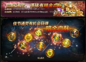 咩咩购app官方下载及9090锦衣夜行激活码,深入数据策略解析|入门版_v1.793