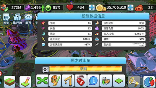 苹果波克城市官方下载，一款宝藏级别的2D过关手游与实用软件